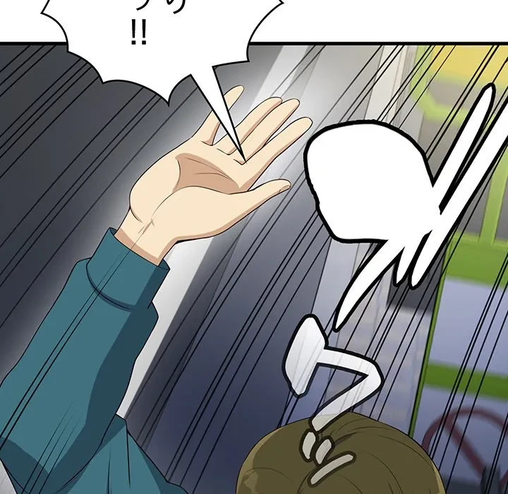 どの彼女がお好み？ 第27話 - 168