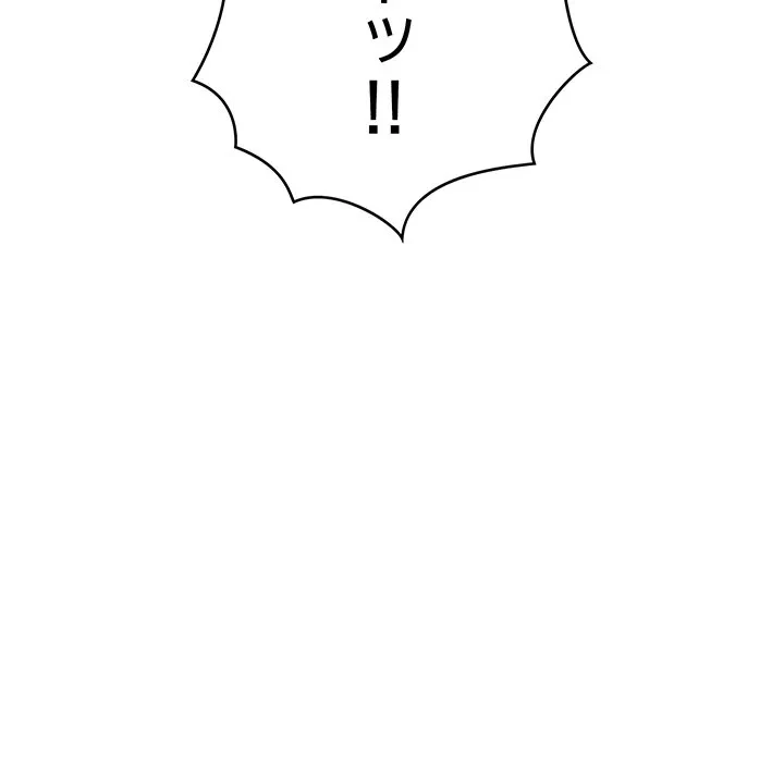 どの彼女がお好み？ 第27話 - 171