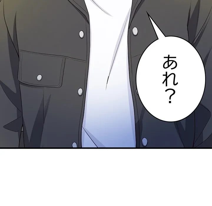 どの彼女がお好み？ 第27話 - 183