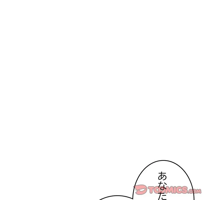 どの彼女がお好み？ 第27話 - 184