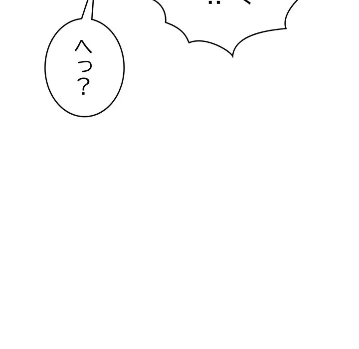 どの彼女がお好み？ 第27話 - 192