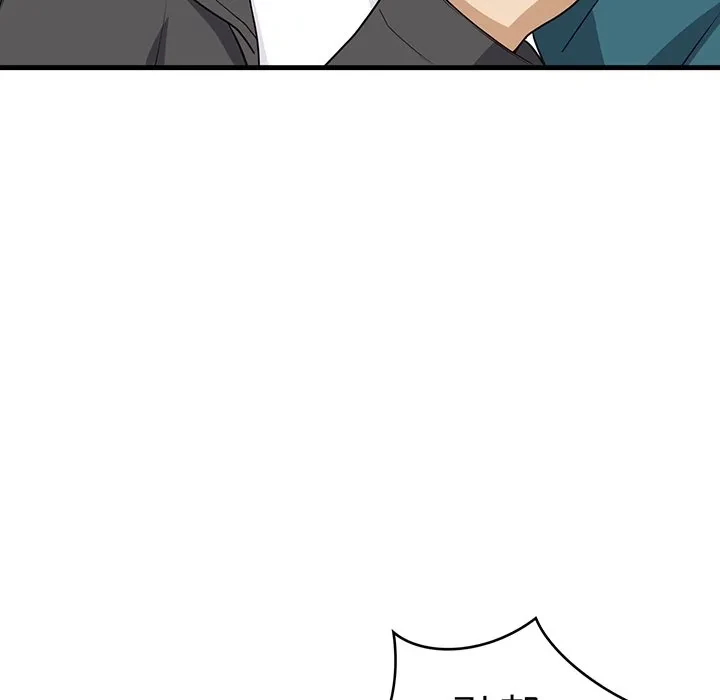 どの彼女がお好み？ 第27話 - 207