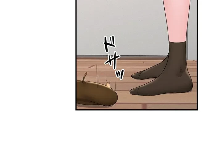 スマホで人生一発逆転!? 第39話 - 2