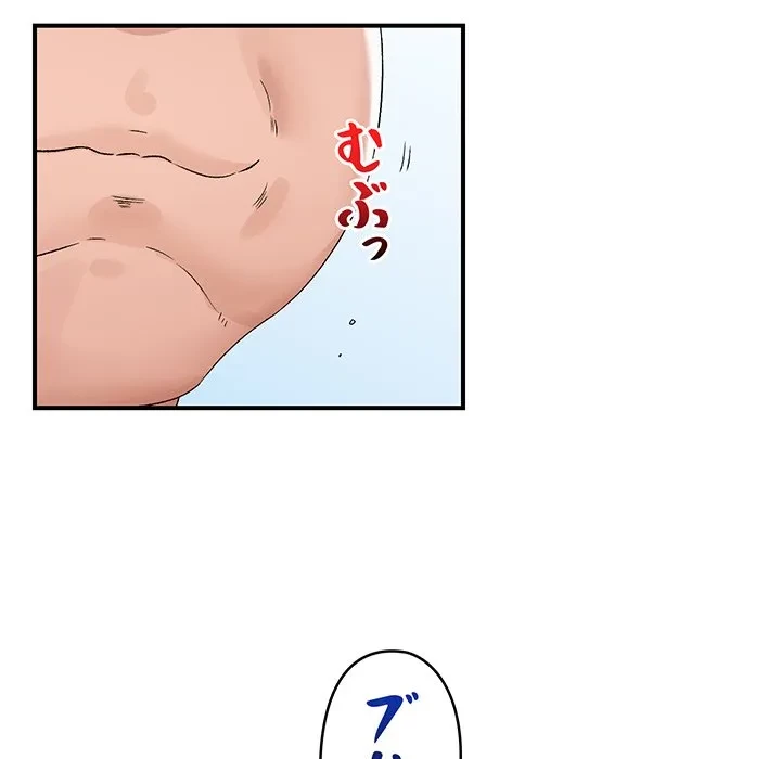 スマホで人生一発逆転!? 第39話 - 32