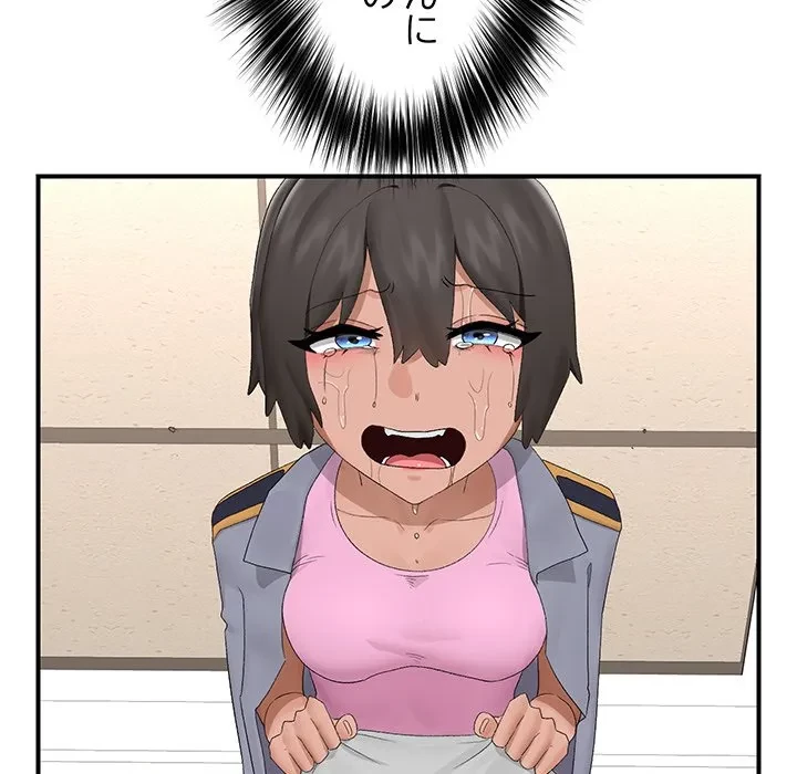 スマホで人生一発逆転!? 第39話 - 85