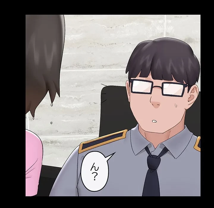 スマホで人生一発逆転!? 第39話 - 92