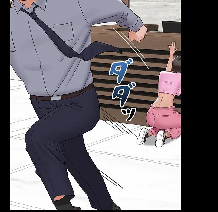 スマホで人生一発逆転!? 第39話 - 114