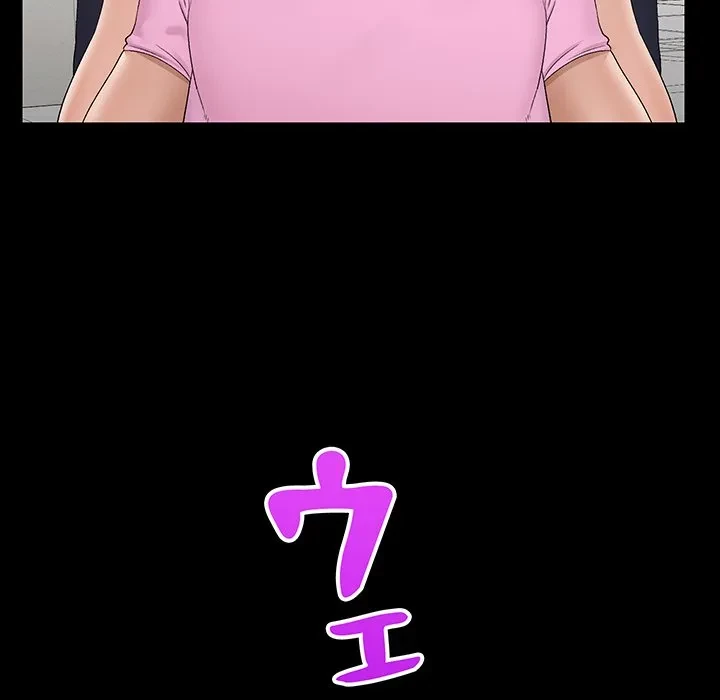 スマホで人生一発逆転!? 第39話 - 140