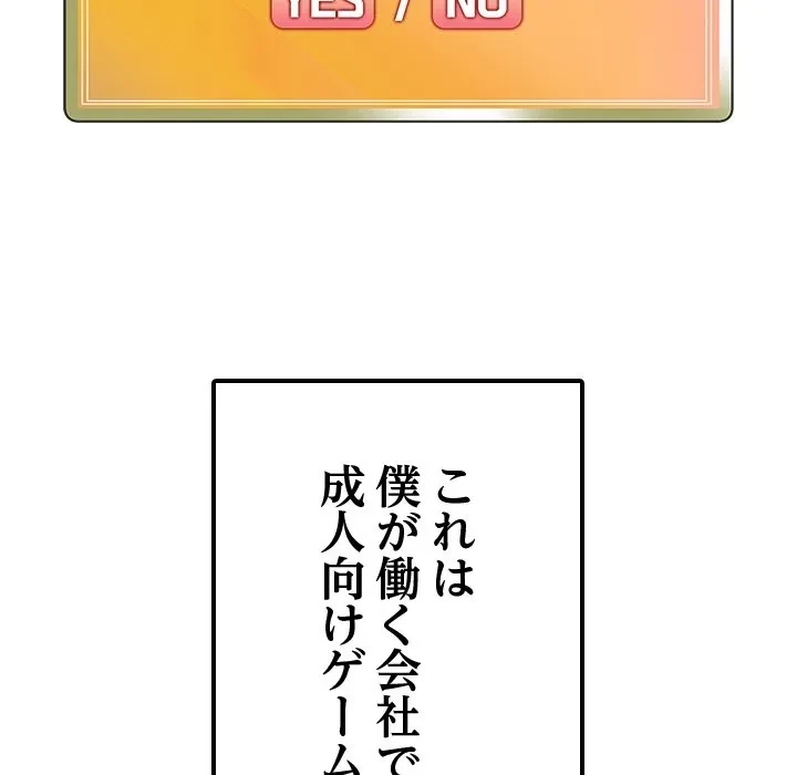 美少女キャプチャ 第0話 - 5