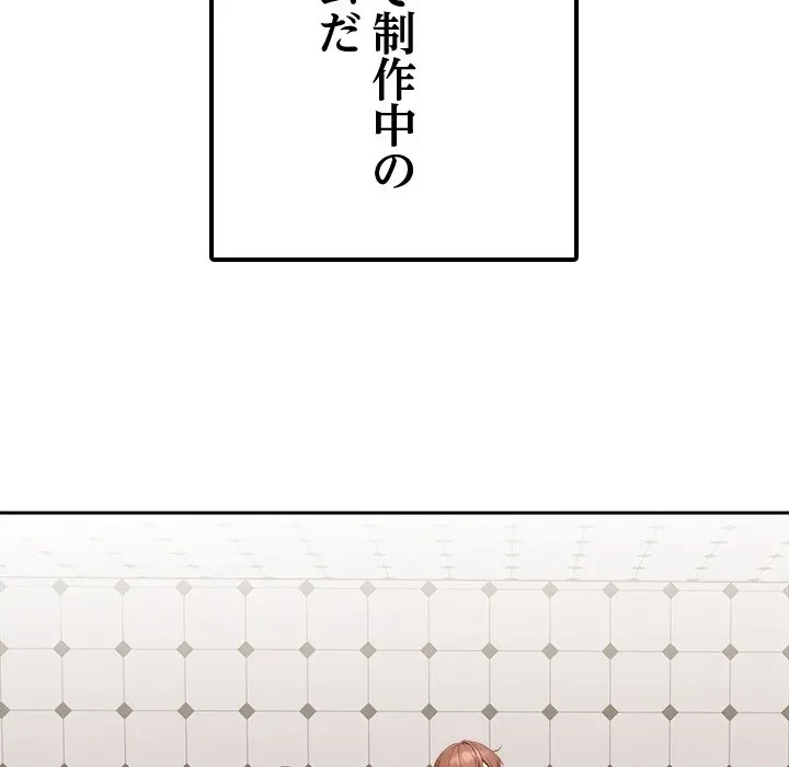 美少女キャプチャ 第0話 - 6