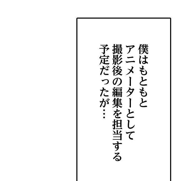 美少女キャプチャ 第0話 - 9