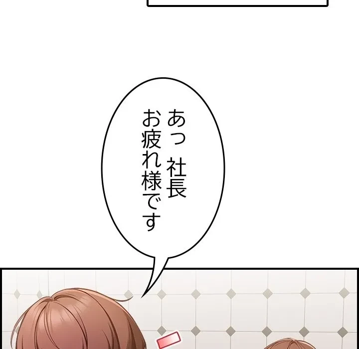 美少女キャプチャ 第0話 - 10