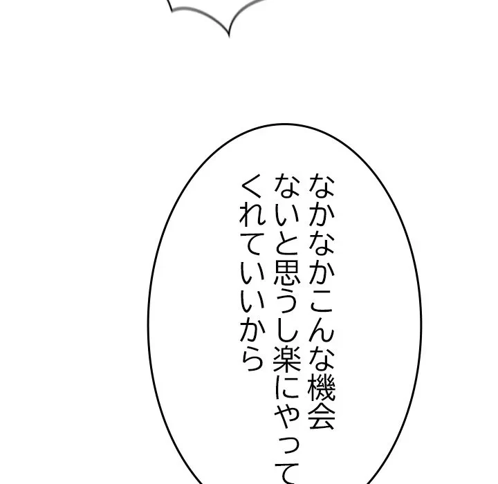 美少女キャプチャ 第0話 - 15