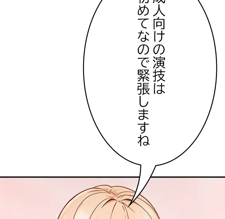 美少女キャプチャ 第0話 - 21