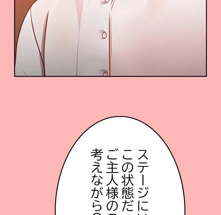 美少女キャプチャ 第0話 - 26