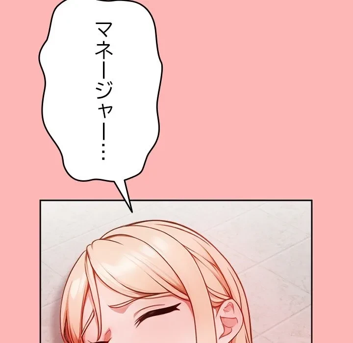 美少女キャプチャ 第0話 - 29
