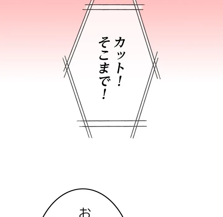 美少女キャプチャ 第0話 - 31