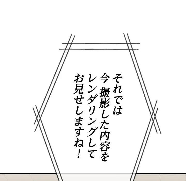 美少女キャプチャ 第0話 - 34