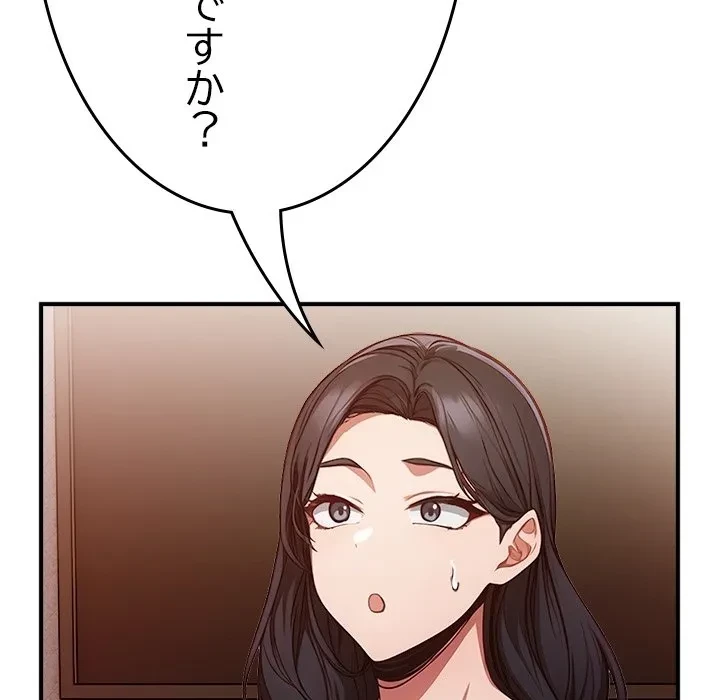 美少女キャプチャ 第0話 - 44