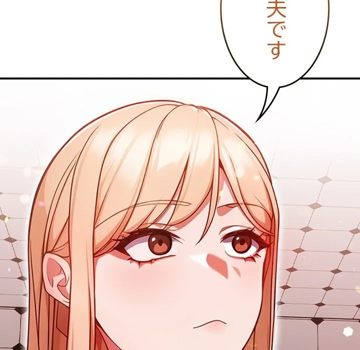 美少女キャプチャ 第0話 - 46