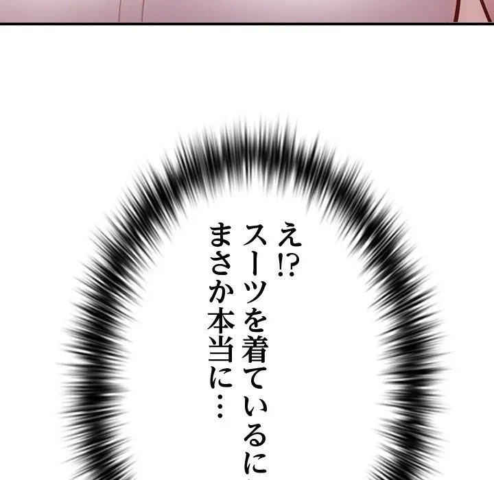 美少女キャプチャ 第0話 - 48