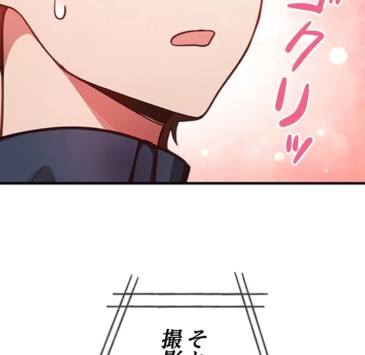 美少女キャプチャ 第0話 - 50