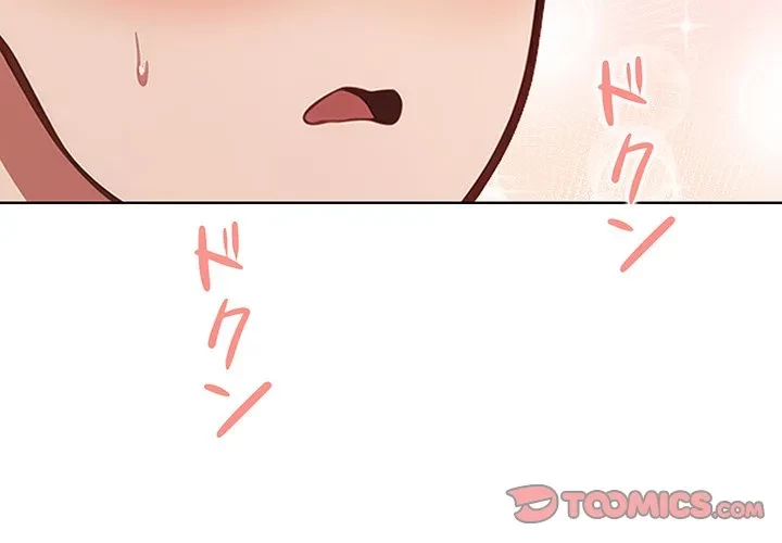 美少女キャプチャ 第5話 - 3