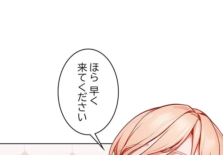 美少女キャプチャ 第5話 - 4