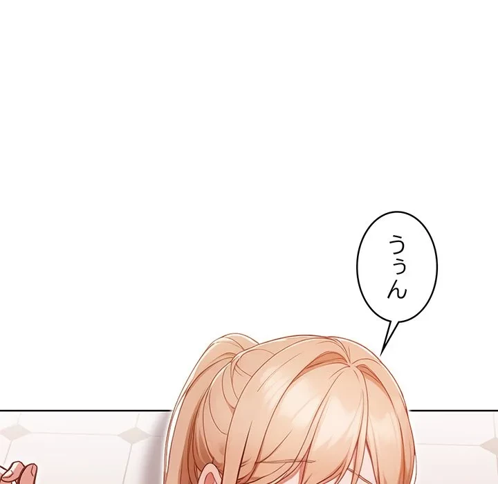 美少女キャプチャ 第5話 - 9