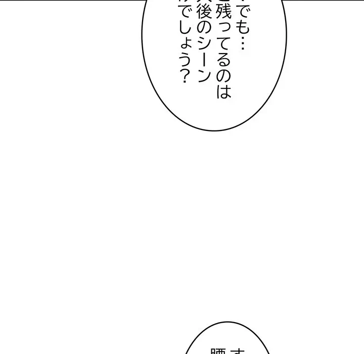 美少女キャプチャ 第5話 - 27