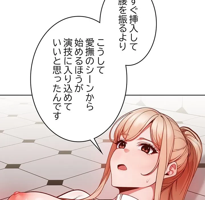 美少女キャプチャ 第5話 - 28