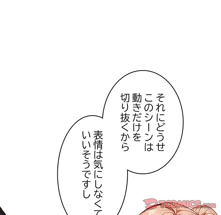 美少女キャプチャ 第5話 - 30