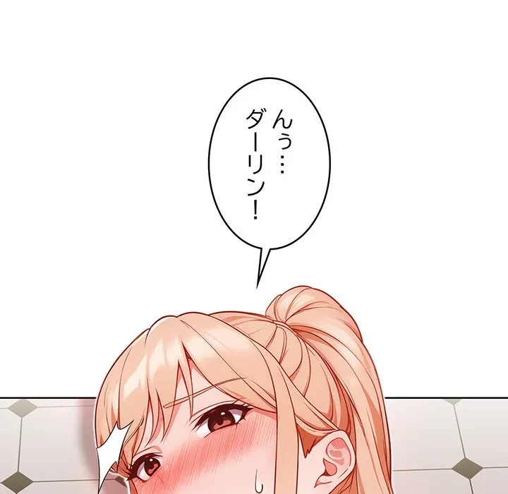 美少女キャプチャ 第5話 - 40