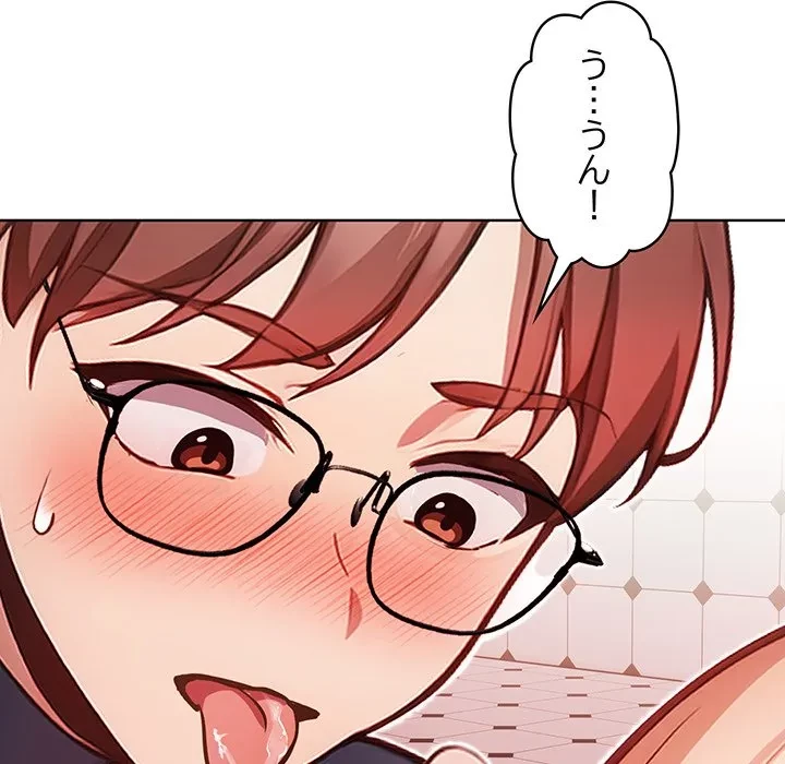 美少女キャプチャ 第5話 - 43