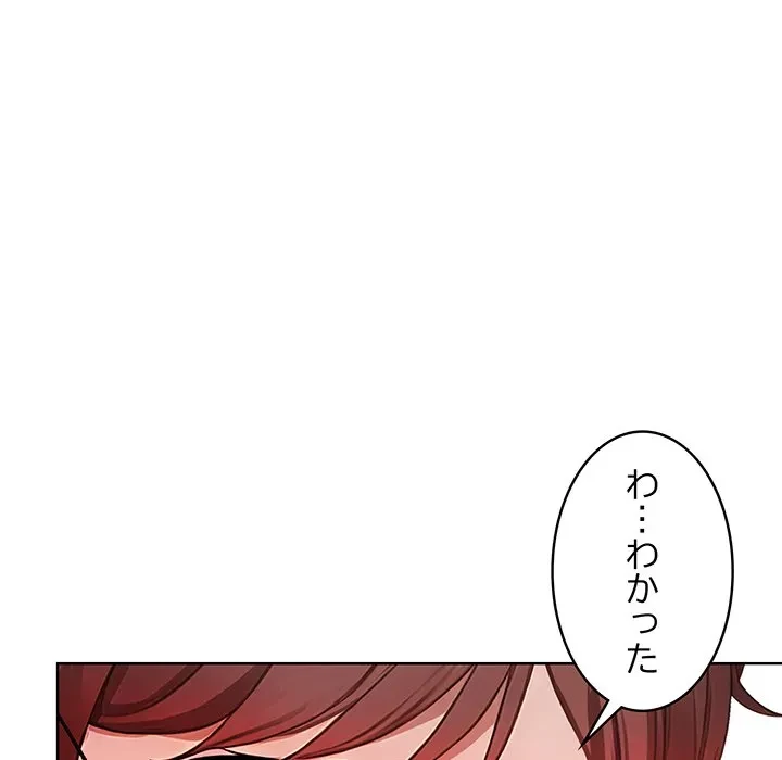 美少女キャプチャ 第5話 - 63