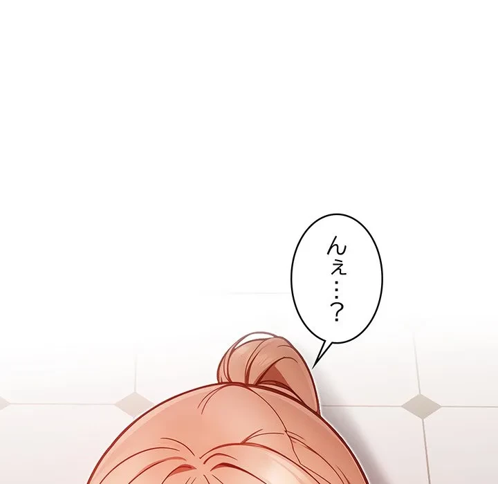 美少女キャプチャ 第5話 - 82