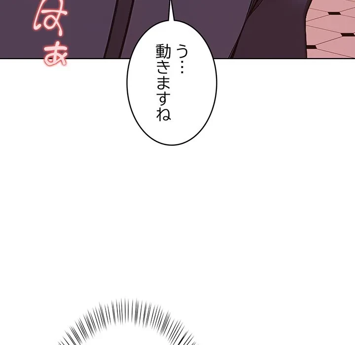 美少女キャプチャ 第5話 - 88