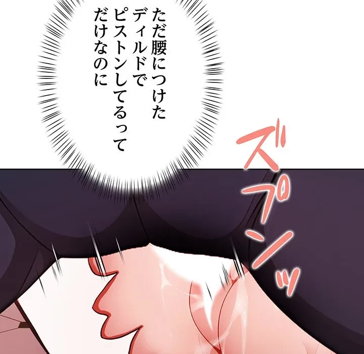 美少女キャプチャ 第5話 - 89