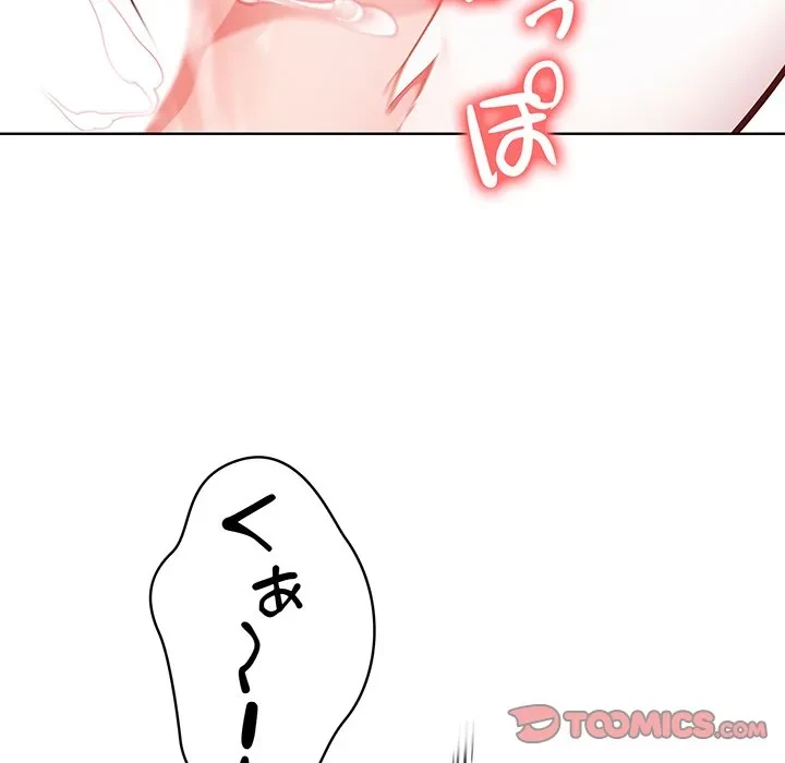 美少女キャプチャ 第5話 - 102