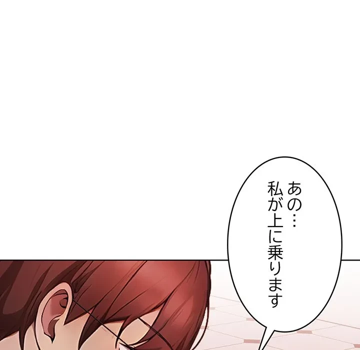 美少女キャプチャ 第5話 - 110