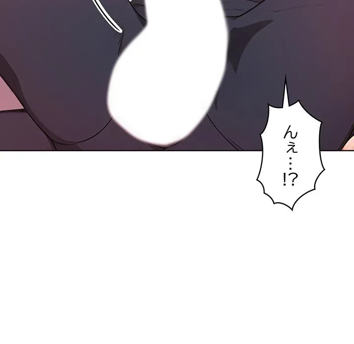 美少女キャプチャ 第5話 - 119