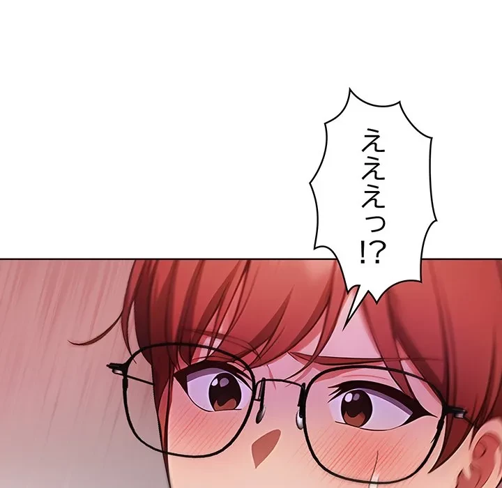 美少女キャプチャ 第5話 - 123