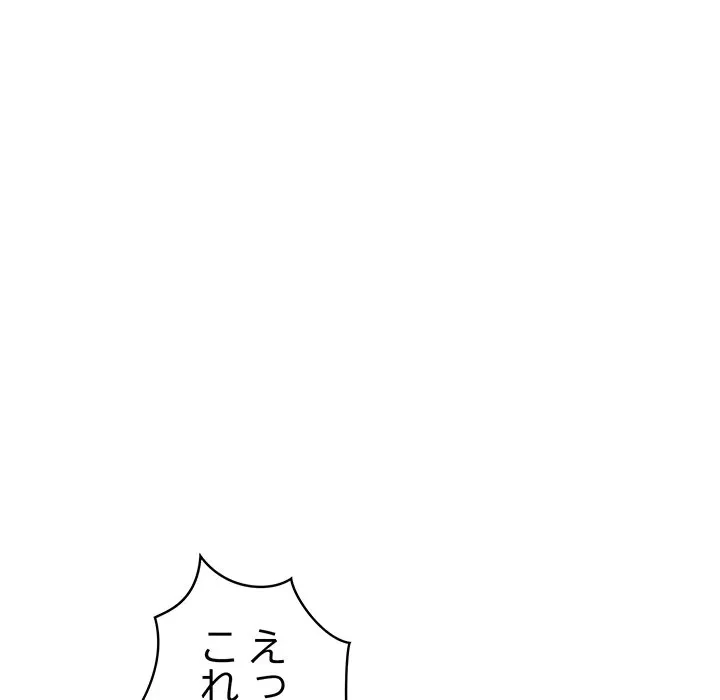 美少女キャプチャ 第5話 - 125