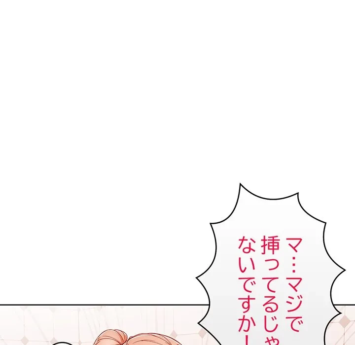 美少女キャプチャ 第5話 - 128