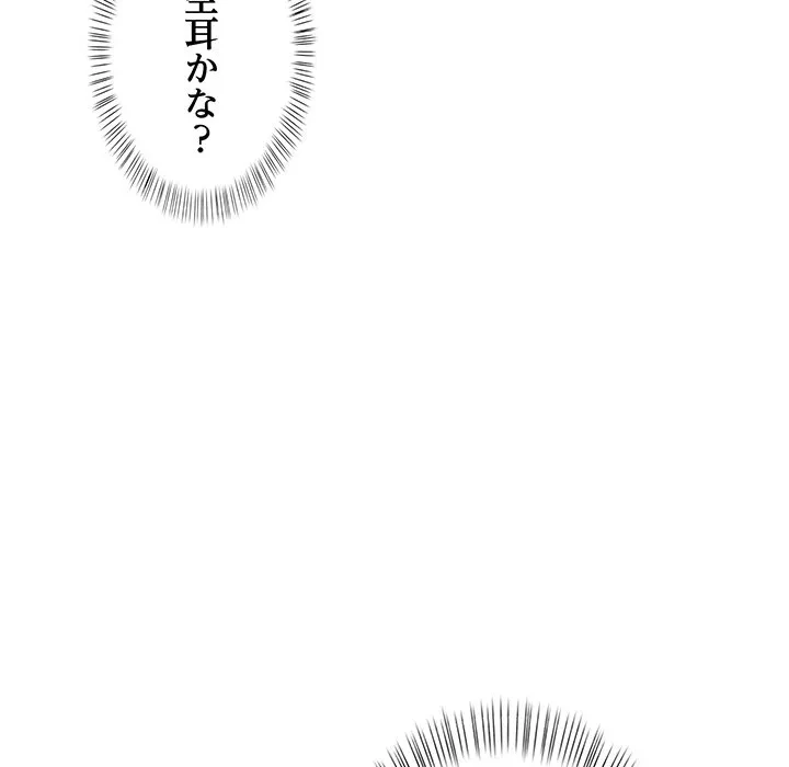 美少女キャプチャ 第5話 - 141