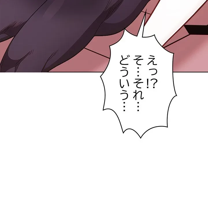 美少女キャプチャ 第5話 - 151