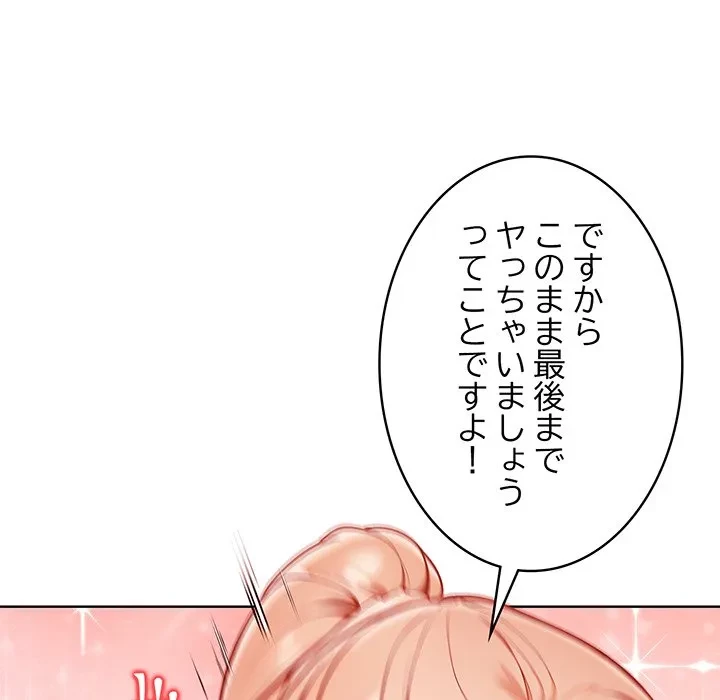 美少女キャプチャ 第5話 - 152