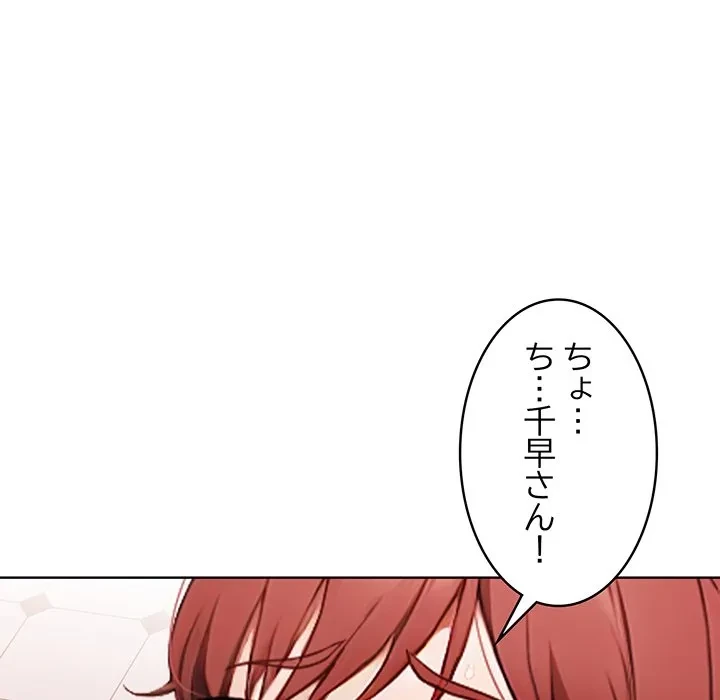 美少女キャプチャ 第5話 - 155