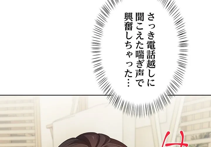 美女たちとのバコバコバカンス 第9話 - 2