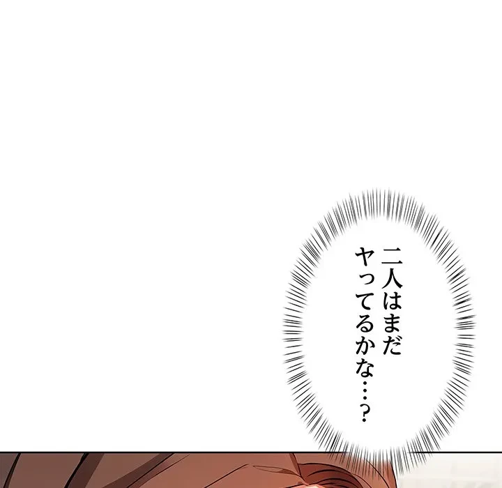 美女たちとのバコバコバカンス 第9話 - 5